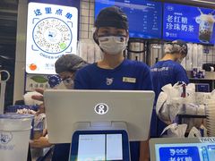 -煲珠公·老红糖珍珠奶茶(长宁龙之梦店)
