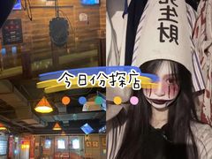-长藤鬼校(龙翔店)