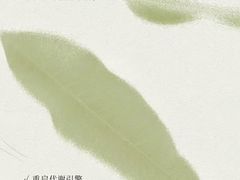 -green massage青籟养身(新天地店)