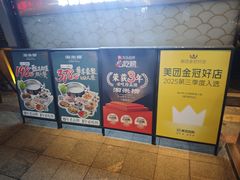 -淘米捞·米汤脆鲩鱼火锅(福田皇岗店)