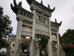 -乾州古城