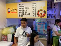 -艺芳家朝鲜冷面