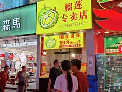 -新佳丽时尚广场