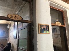 -人民公社大食堂(顺义总店)