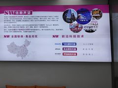 -声望听力助听器(东方路店)