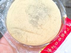 -上海虹口糕团(福州路店)