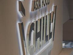 -CHILL Pho澳洲牛肉越南粉(佛山顺德万象汇店)