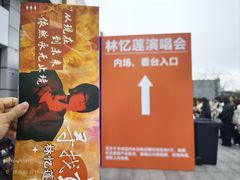 -华润深圳湾体育中心-“春茧” 体育馆