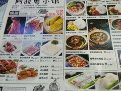 菜单-阿政粤小馆(中央大街店)
