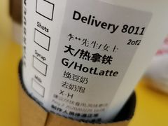 -星巴克(深圳坪山益田门店)