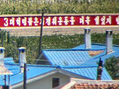 -图们国门景区