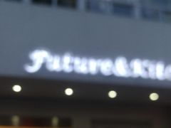 门面-Future&Kitchen