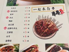 -姑姑宴(富力广场店)