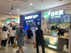 -北京华联购物中心(天通苑店)
