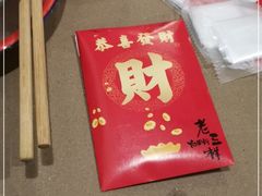 -老三样·旧食新味(船山路店)