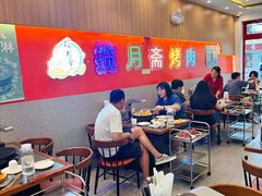 -揽月斋炙子烤肉·清真(安定门·五道营店)