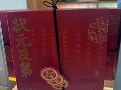 -南宋胡记(杭州河坊街店)