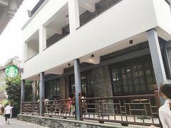 -星巴克臻选(成都宽窄巷子店)