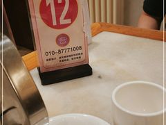 -华盛丰温州大排档(东三环南路店)