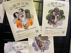 -店溡三(御华名苑愚园路1221弄店)