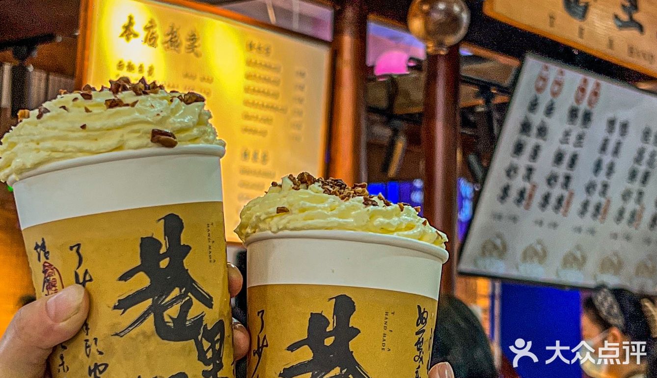 东莞茶颜巷里里2.0版本终于来了！