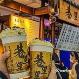 东莞茶颜巷里里2.0版本终于来了！