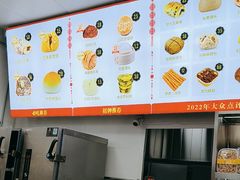 -宫门口馒头铺(创始人总店)