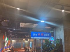 -生火火·地摊小炉子烧烤自助.鲜切牛羊肉(龙湖北城天街店)