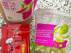 -奈雪的茶(漫广场店)
