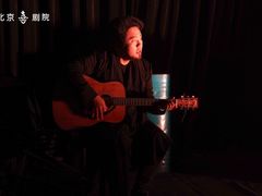 -北京喜剧院