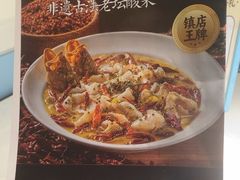 -花椒俏川菜小馆(南海万达店)