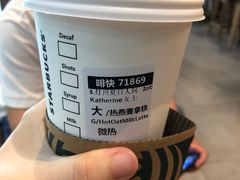 -星巴克(天津凯德天津湾店)