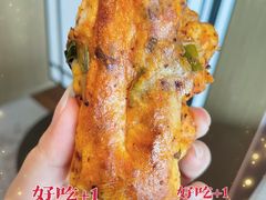 -郭际辣饼铺(第三中学店)
