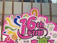 -巴黎春天(陕西路店)