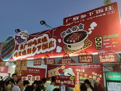 -海心沙亚运公园