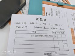 -禾慕时光医疗美容