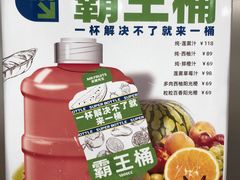 -Mr.Fruits水果先生(北京市百货大楼店)