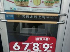 -肯德基(天津奥城店)