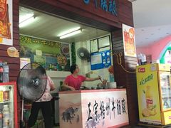 门面-正宗梧州牛肠酸