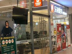 -乐刻健身(天目里精品店)