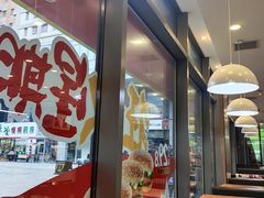 -百富烤霸 烤鸡汉堡(国际置地店)