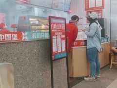 -塔斯汀中国汉堡(员村店)