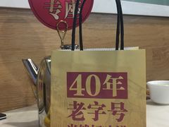 -潮汕大目牛肉火锅(水围店)