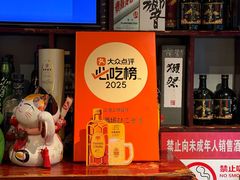 -九州酒场ひこぞう(1号店)