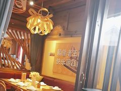 -隔壁老王·家常云南菜(花巷店)