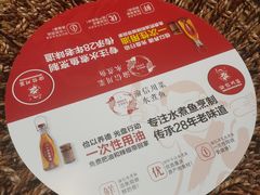 -渝信川菜(西单店)