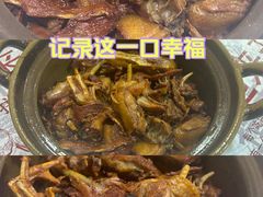 -斯丹姜母鸭·古法干香(涂门街总店)