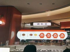 -左庭右院鲜牛肉火锅(南通CBD大有境店)