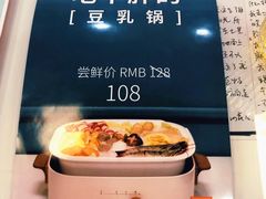 -橘酱餐厅