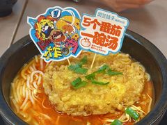-灵芝妹子海鲜米线(瓦房店新玛特店)